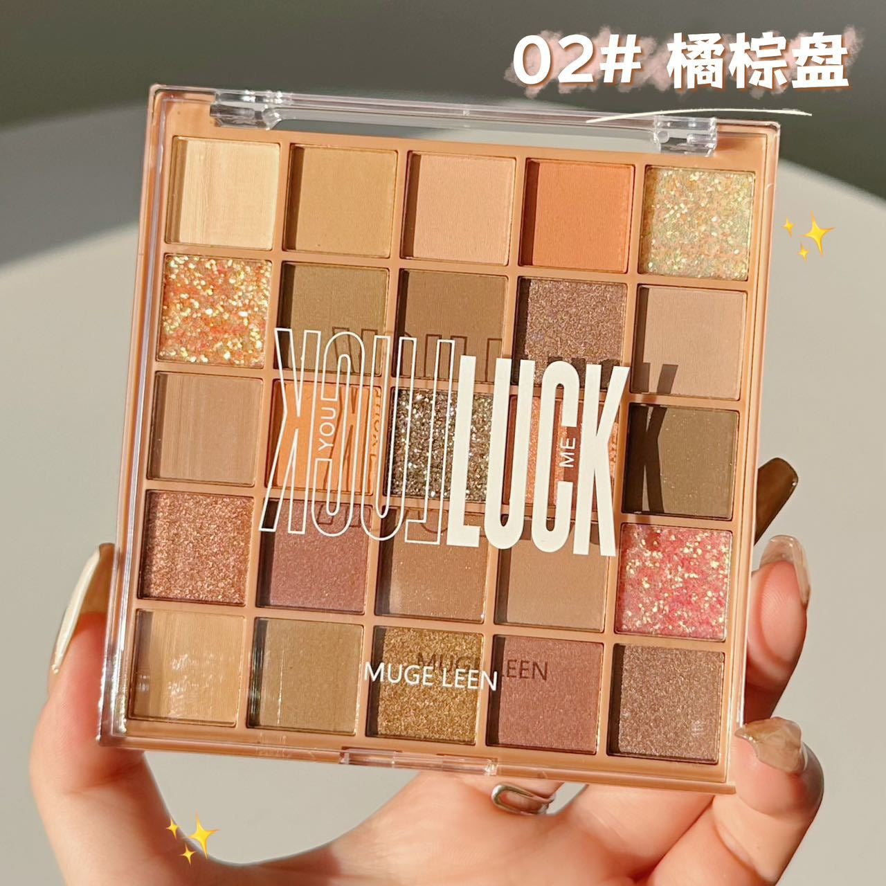 25 Colors Pearly & Matte Eyeshadow Palette – Long-Lasting Shimmer Eye Makeup