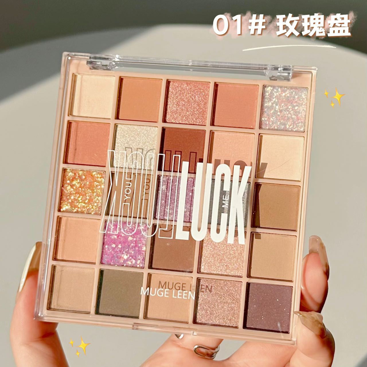 25 Colors Pearly & Matte Eyeshadow Palette – Long-Lasting Shimmer Eye Makeup