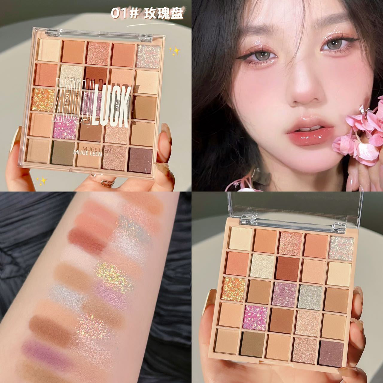 25 Colors Pearly & Matte Eyeshadow Palette – Long-Lasting Shimmer Eye Makeup