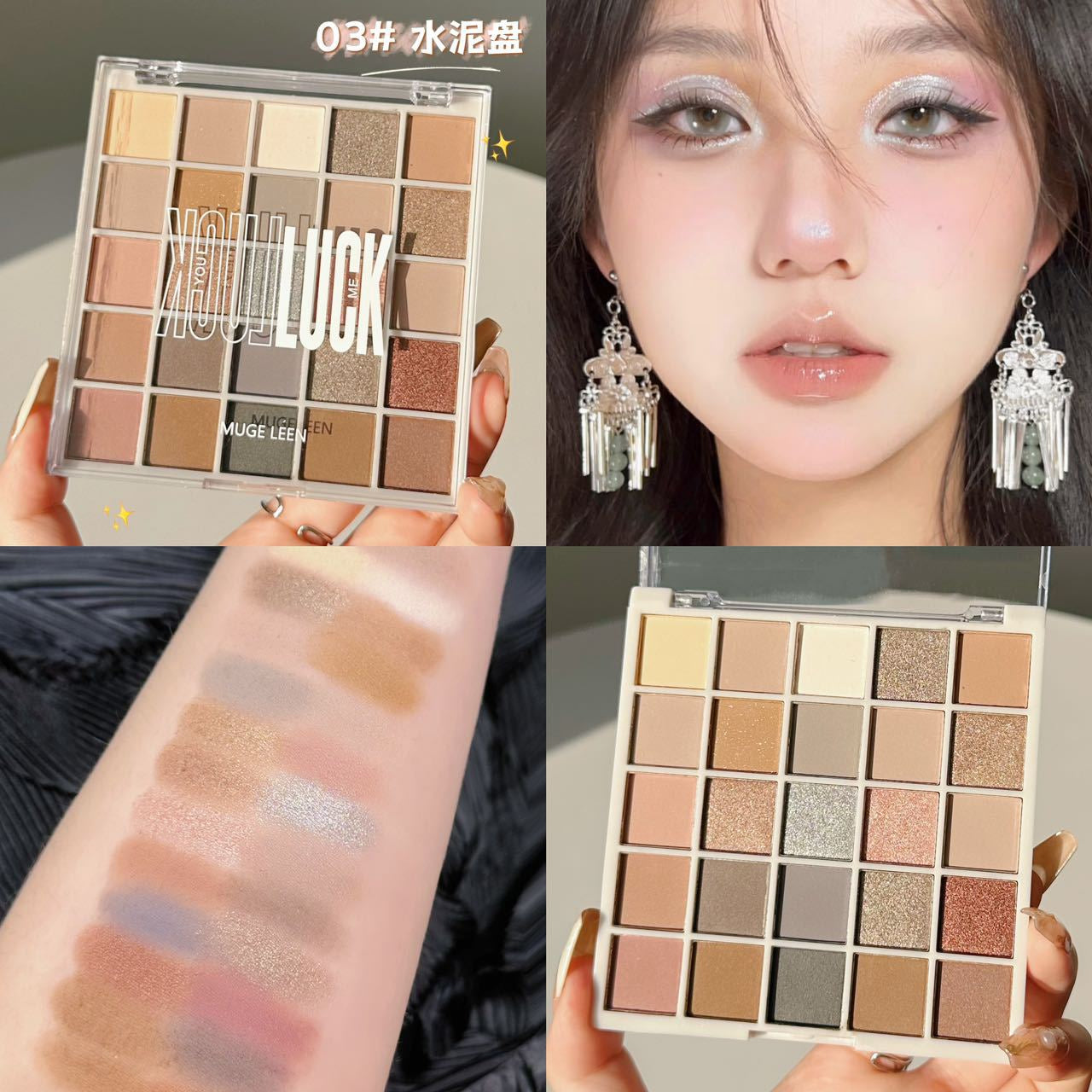 25 Colors Pearly & Matte Eyeshadow Palette – Long-Lasting Shimmer Eye Makeup